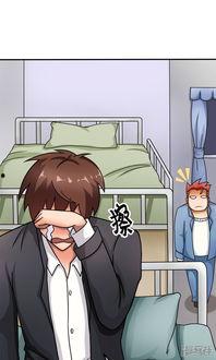 寝取村漫画,揭秘神秘村落中的奇幻冒险与情感纠葛