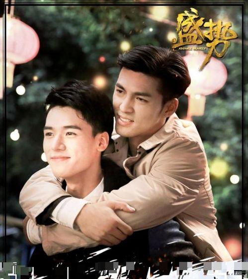 盛势电视剧全集,权谋与爱情的巅峰对决